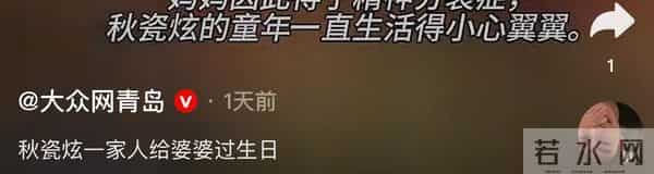 于晓光也没想到，远嫁中国8年的秋瓷炫，竟走上了另一条上坡路