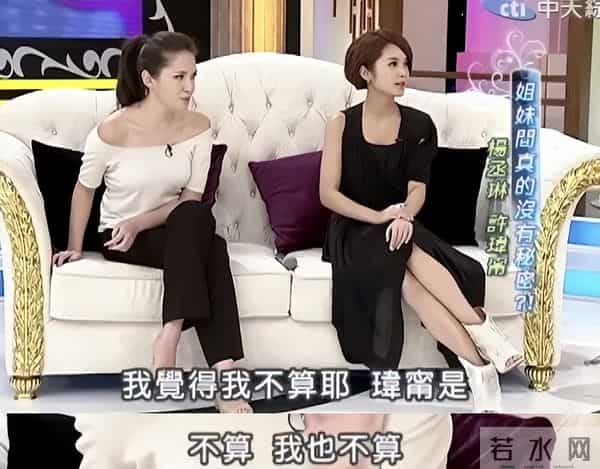 杨丞琳，闺蜜变前任现任，男主角竟是童年男神邱泽！