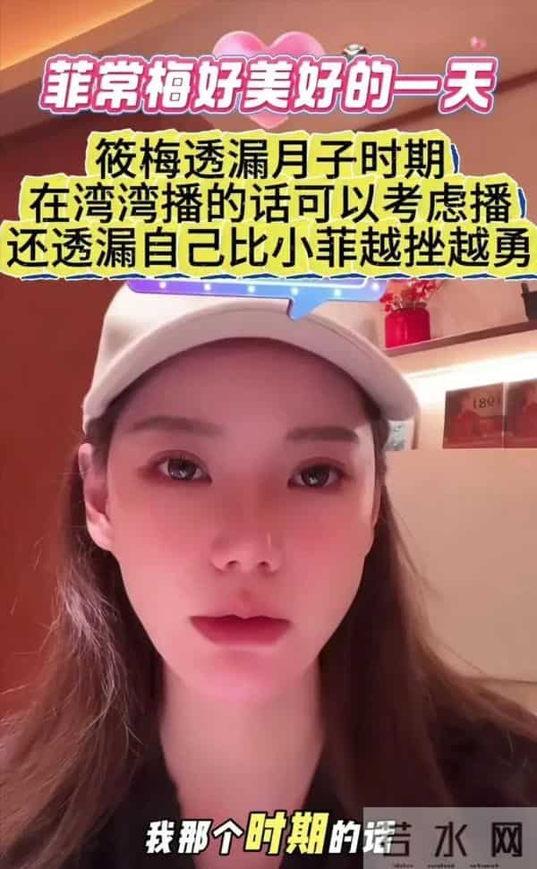 马筱梅6月孕肚曝光!只睡4小时坚持直播太拼命,员工透露胎儿性别
