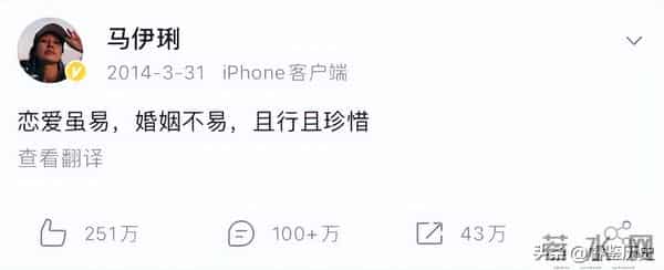 马伊琍没撒谎！离婚6年后，“老病复发”的文章，再次证实她眼光
