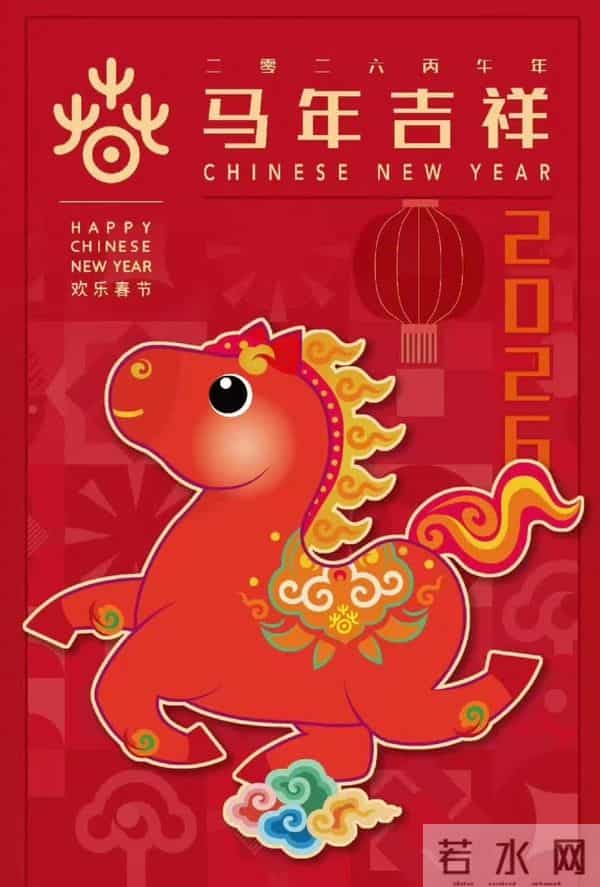 央视马年春晚骐骥驰骋，首位80后导演掌勺，四地分会场特色鲜明