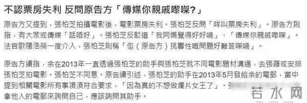 张柏芝三度出庭回应被向太封杀，含泪称千万官司输赢不重要
