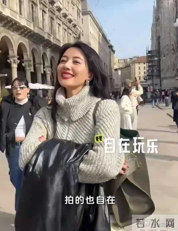 46岁高圆圆米兰街头放飞!没人认出素颜狂拍，生图状态看呆路人