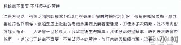 原来王晶早有爆料！张柏芝不愿拍戏或因2点，被追讨1276万不甘心