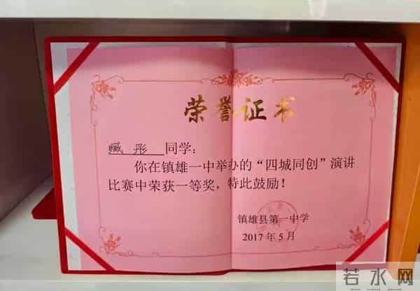 突发!云南网红彤彤去世,年仅25岁,刚大学毕业,长得很漂亮