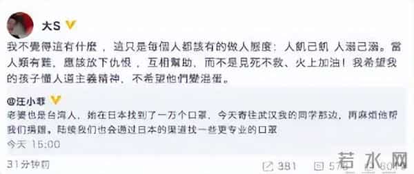汪小菲没想到,大S去世10个月后,竟因生前一个举动再次口碑暴涨