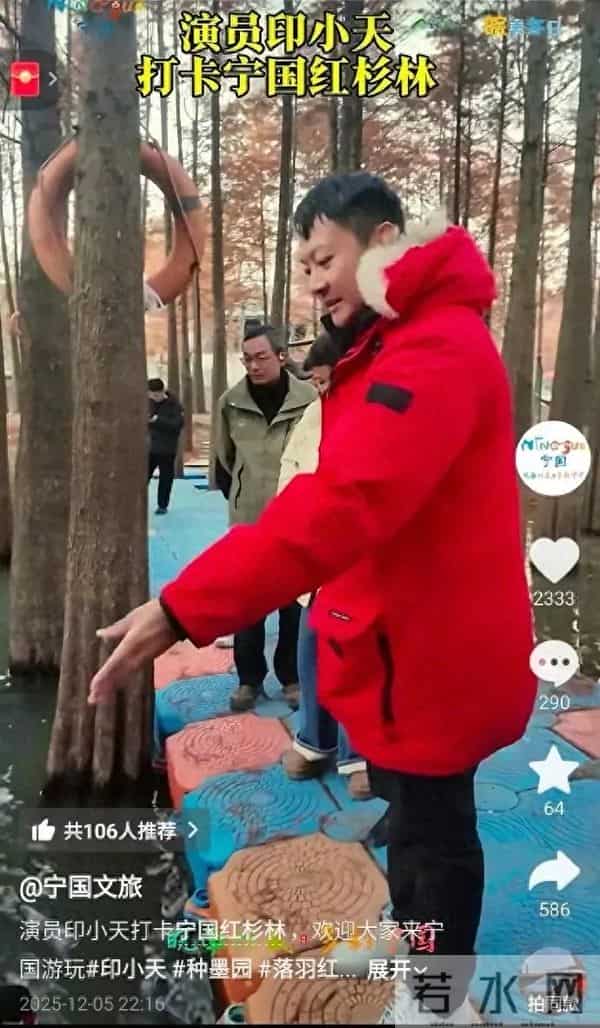 男子发视频称演员印小天在景区救下落水妻子，印小天本人回应：本能反应，小事一件