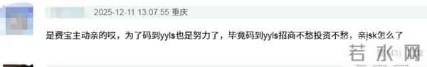 曝贾士凯被知名导演醉吻,杨洋提前离场很淡定,曾还与baby传绯闻