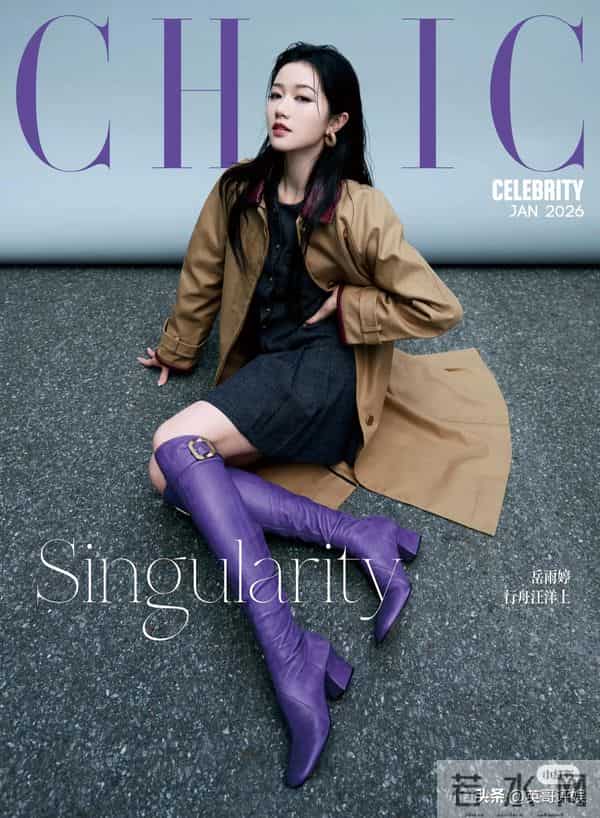 同登杂志封面的5位短剧女主，郭宇欣才叫绝色，其他人只能算漂亮