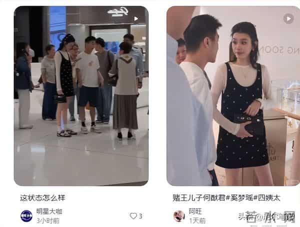 65岁梁安琪带奚梦瑶逛奢店,不敢上扶梯想走没成功,何猷君显尴尬