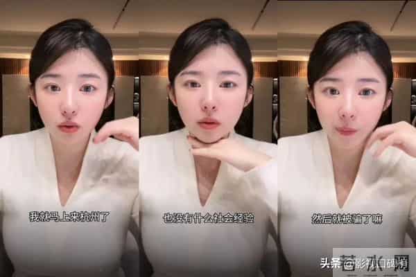 实习期未婚先孕,索要百万抚养费惨遭拉黑,黄一鸣首曝不打胎原因