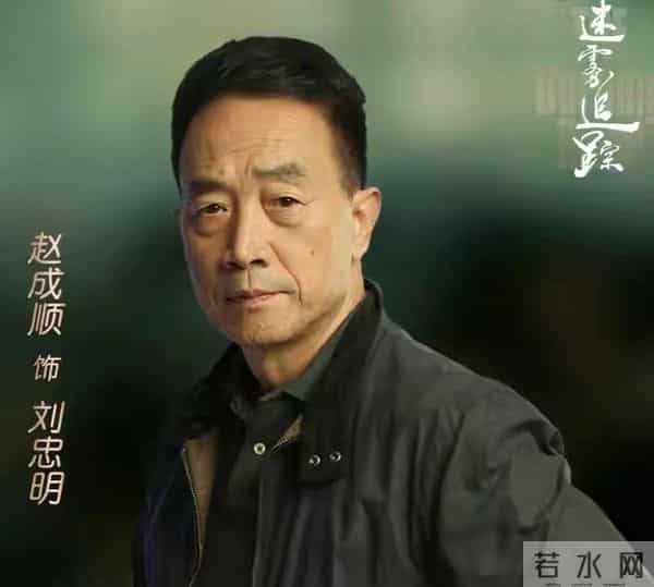 原来他俩是一家人,父亲两获飞天奖是老戏骨,儿子年近50是演技派