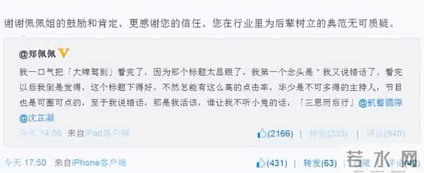 墙倒众人推!看到在庭审上崩溃大哭的张柏芝,才明白郑佩佩说对了