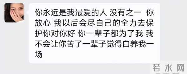 突发!云南网红彤彤去世,年仅25岁,刚大学毕业,长得很漂亮