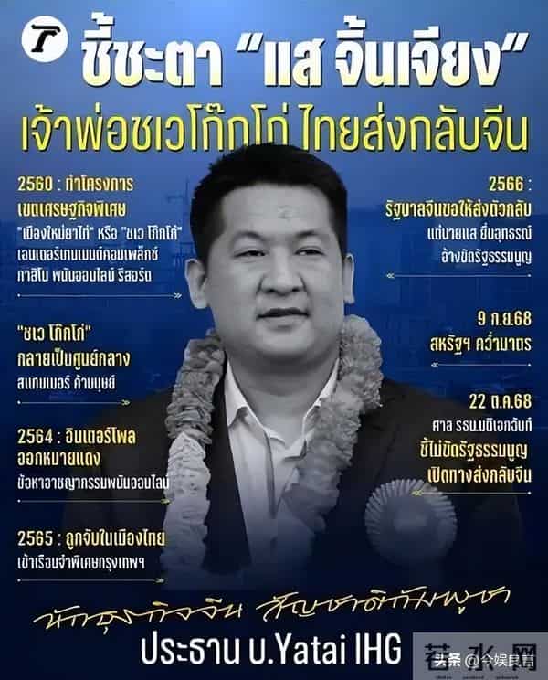 拔出萝卜带出泥！49岁赵薇近况被曝，原来圈内封杀只是冰山一角