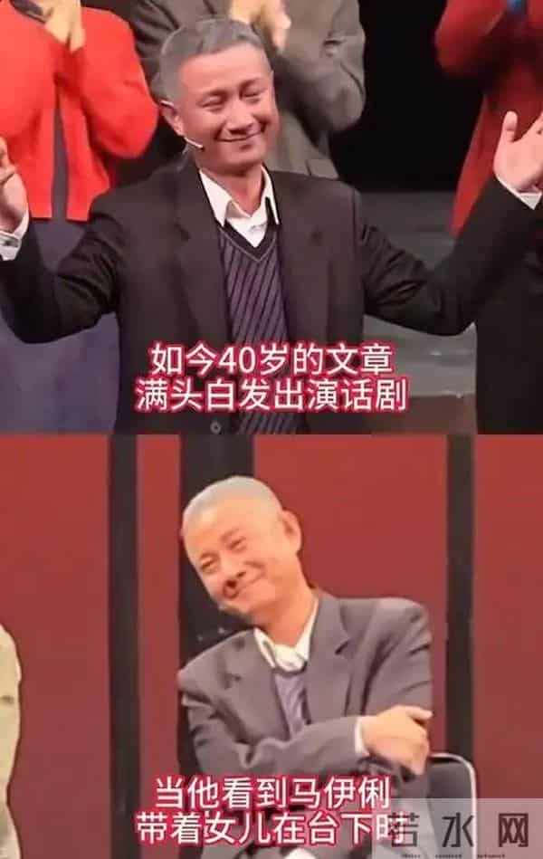 马伊琍说对了!离婚6年后,“老病复发”的文章,再次证实她眼光