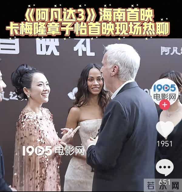 墙倒众人推!章子怡啥都没说就把孙俪给得罪了