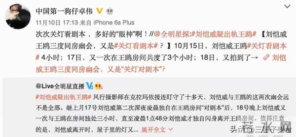 “夜光剧本”7年后,只字不提孩子生父的王鸥,走上了杨幂的老路