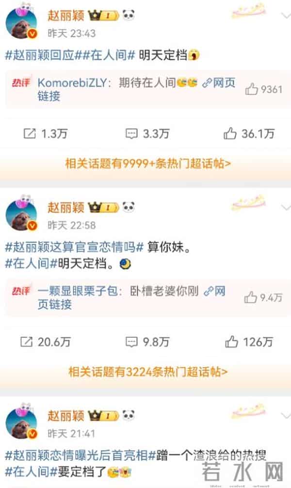 躲也躲不掉!“消失”大半年,再看赵丽颖真实处境,邬君梅说对了