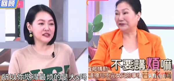 大s是家里的靠山,s妈为什么不重视她?