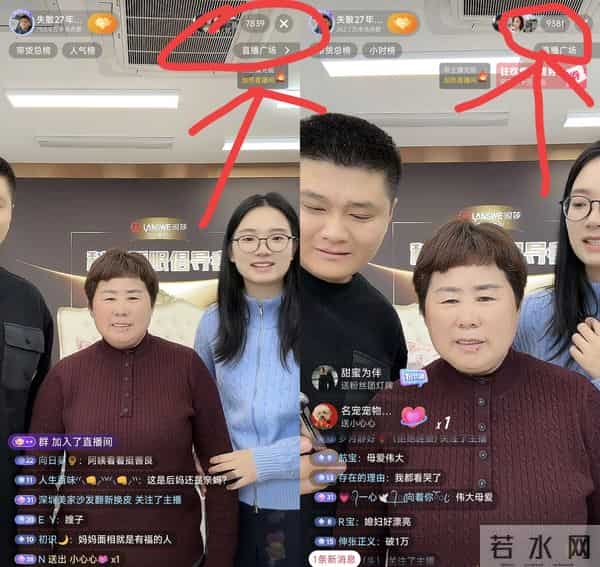 朱进直播浪莎临时换将换对了 养母出现1句话人气飙升 1句话网友哭了