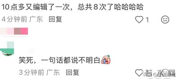 保剑锋喊黄慧颐那谁谁 称她不高级 编辑8次文案 装不在意开心打网球