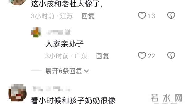 满屏说言宝像杜新枝,熊磊回怼:我婆婆碍你啥事?看不惯找帽子啊