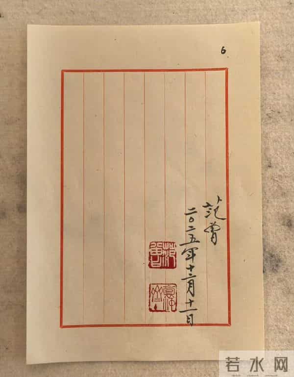 画家范曾发声明与女儿断绝关系，与徐萌喜获独子，让女方掌控家产