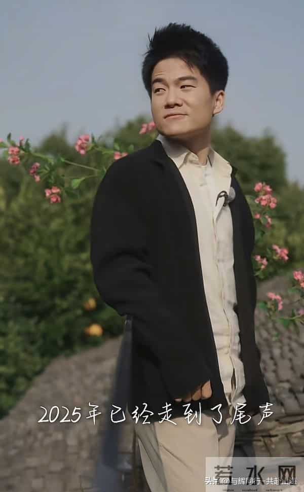 惊喜连连！宇辉受老朋友邀请登新综艺，出圈42月暖心，福建行将近