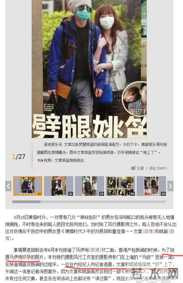 马伊琍说对了!离婚6年后,“老病复发”的文章,再次证实她眼光