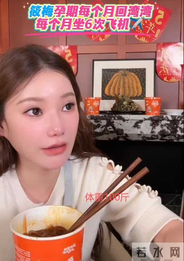 马筱梅6月孕肚曝光!只睡4小时坚持直播太拼命,员工透露胎儿性别