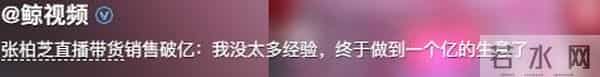 原来王晶早有爆料！张柏芝不愿拍戏或因2点，被追讨1276万不甘心