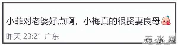 汪小菲改不掉坏毛病!嘲笑马筱梅孕期尿频,还曾嫌弃大S有赘肉