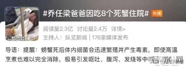 乔任梁爸爸被曝住院,"下了危重通知"！真相让人心酸…