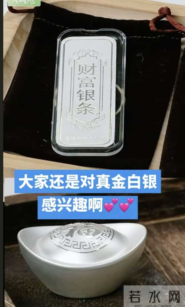 董宇辉真的太会了!不卖金只卖银,状元帽被抢空惊呆小传熙!