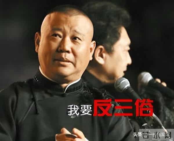 德云社被约谈仅5天,曲协11字表态 难怪郭麒麟多次拒绝接班郭德纲