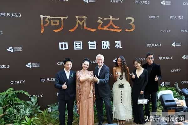 红毯成"照妖镜"!章子怡假发尴尬,孙俪深V险走光,黄轩没存在感