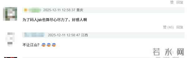 曝贾士凯被知名导演醉吻,杨洋提前离场很淡定,曾还与baby传绯闻