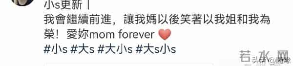 汪小菲搞麻六记五周年庆,小S送S妈礼物,大S遗像意外曝光