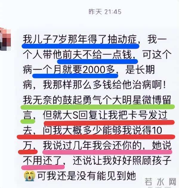 汪小菲没想到,大S去世10个月后,竟因生前一个举动再次口碑暴涨