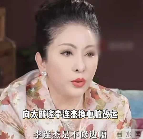 不装了!被"换心脏、换血"传闻缠身的李连杰,终于不再隐瞒