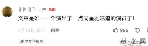 马伊琍没撒谎！离婚6年后，“老病复发”的文章，再次证实她眼光