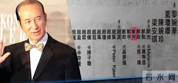 临终将“私生子”交给何超琼，赌王下的这盘大棋，到5年后才看懂