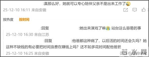 郭碧婷自曝和向佐两地分居，靠孩子联络感情，婆婆向太给钱大手笔