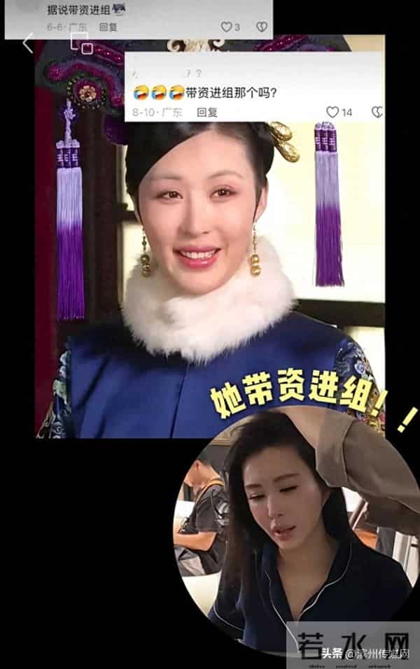 时隔多年,王石妻子田朴珺回应“带资进组《甄嬛传》演福晋”,称制片人是自己好友:太小看带资进组的实力了