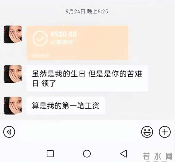 突发!云南网红彤彤去世,年仅25岁,刚大学毕业,长得很漂亮