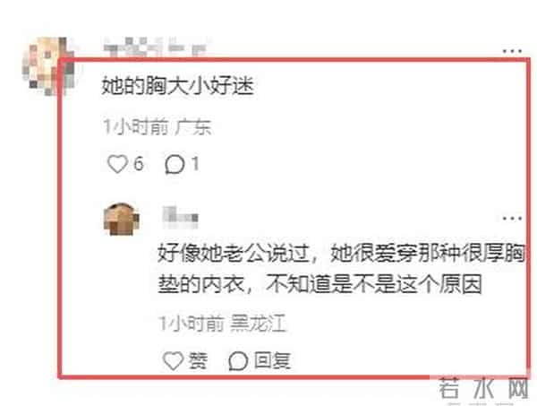 上海红毯太真实，谭卓脸肿，吉娜大小胸成谜，赵雅芝深V险走光