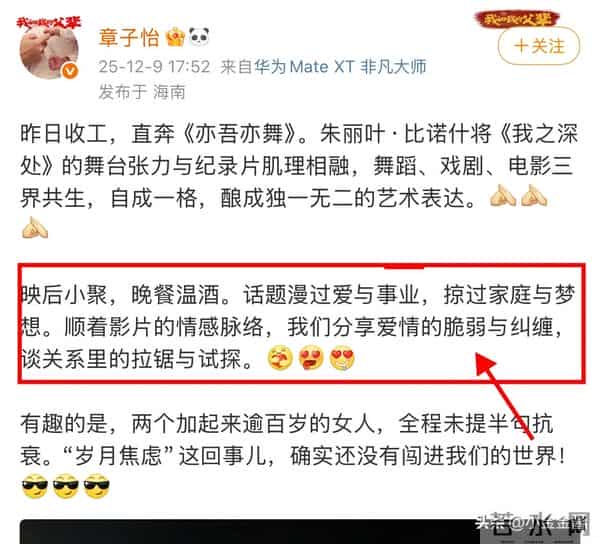 这一次,不给孙俪留面子的章子怡,终究“反噬”到自身