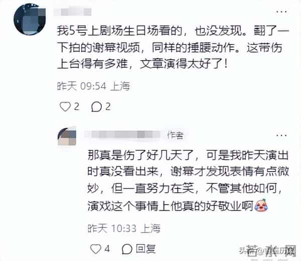 马伊琍没撒谎！离婚6年后，“老病复发”的文章，再次证实她眼光