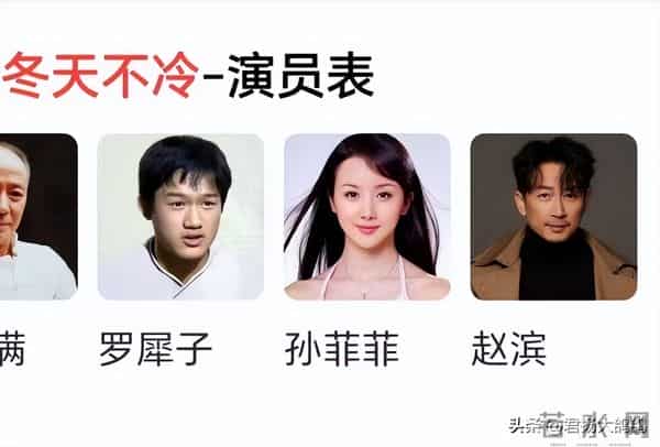 他们俩原来是父子,父亲两获飞天奖是老戏骨,儿子年近50是演技派